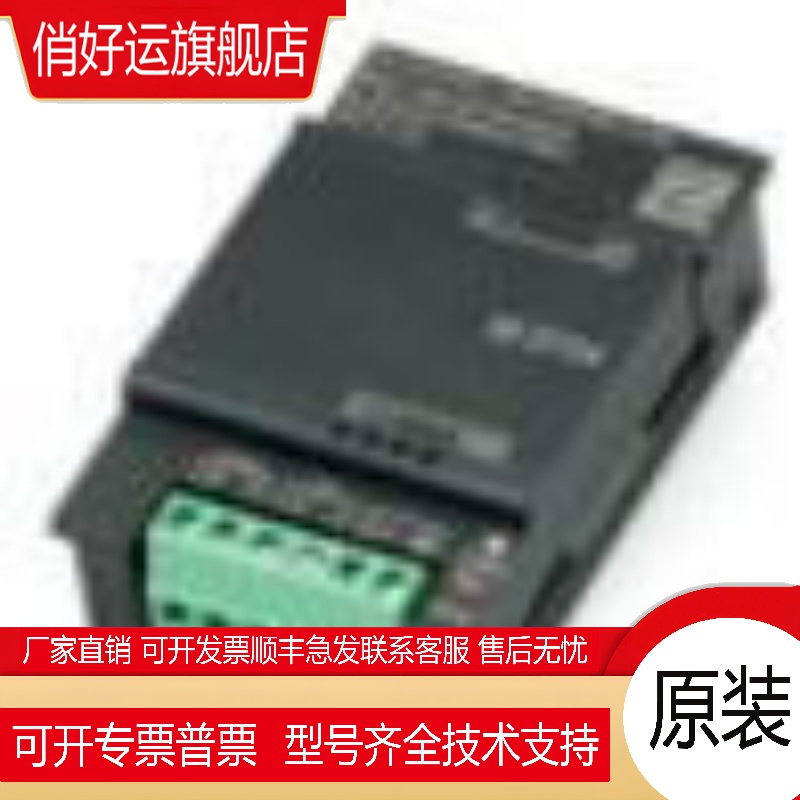 SIMATIC S7-200全新 原装标准型 CPU 模块6ES72881SR200AA1