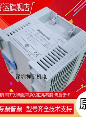 原装PLC扩展模块AFPX0E24R-FFP-X0 E24R 继电器输出