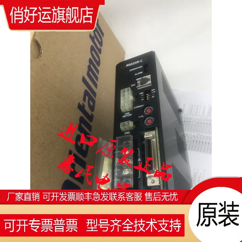 东方ASD30B/C/D/E-A ASD24A/B/C-AD ASD12A-C/-S/-CD/SD ASD13B-A