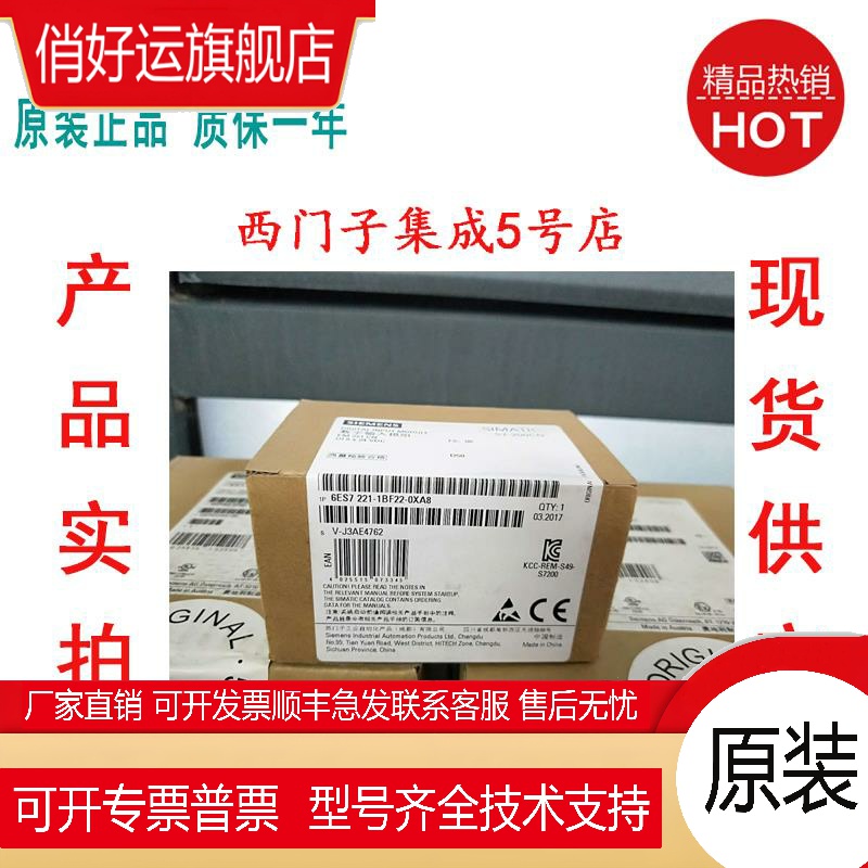 200CN数字输入端仅用于22X CPU模块6ES7221-1BF22-0XA8/A0