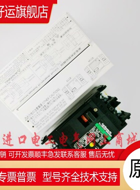 原装进口富士EG52AC漏电断路器2P 5A 10A 15A 20A 32A漏电开关