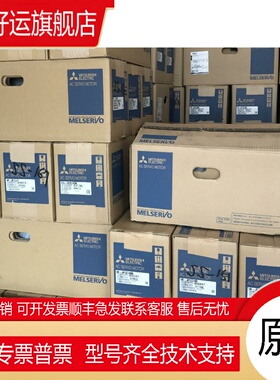 伺服电机HF-JP534 JP734 JP1034 JP1534 JP2034 HF-JP3534B