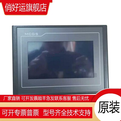 昆仑通态TPC1021Nt/7022Nt/Ni1031Ni/1231/1271Gn1530NiTPC1570Gi