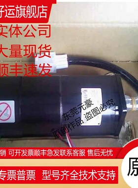 安川电机SGME-A5AF12C SGME-A3AFTW11 SGME-A5VF12原装现