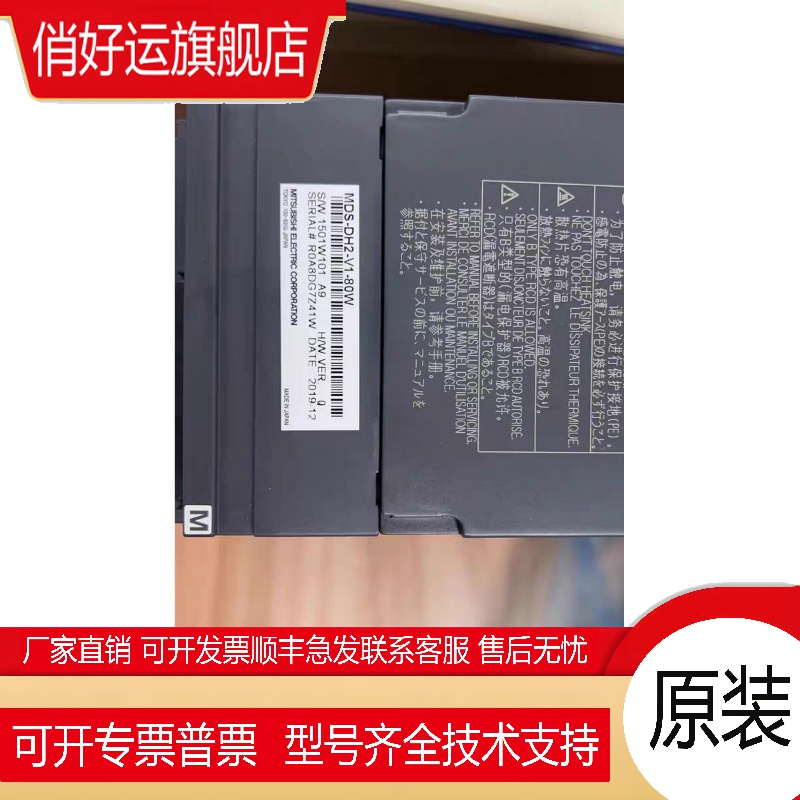 MDS-DH2-V1-80W/MDS-DH2-V1- 160  伺服驱动器现货包邮 议价