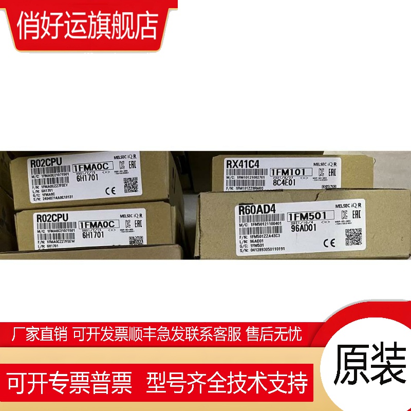 R61P RX40C7 RX41C4 RX42C4 RY10R2 RY40NT5P RY41NT2P RY42NT2P