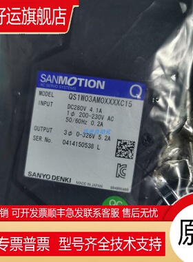 三洋驱动器QS1W03AM0XXXXC15/QS1W05AM0XXXXC171/QS1W03AM/询价