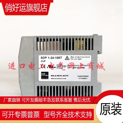 原装美国进口SOLA PowerSupply电源SDP1-24-100T 24-28V1.3A现货