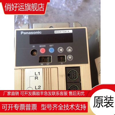 伺服驱动器MSDA083A1D31,MDDA203A1A MHDA MDD103A1V MSDA253