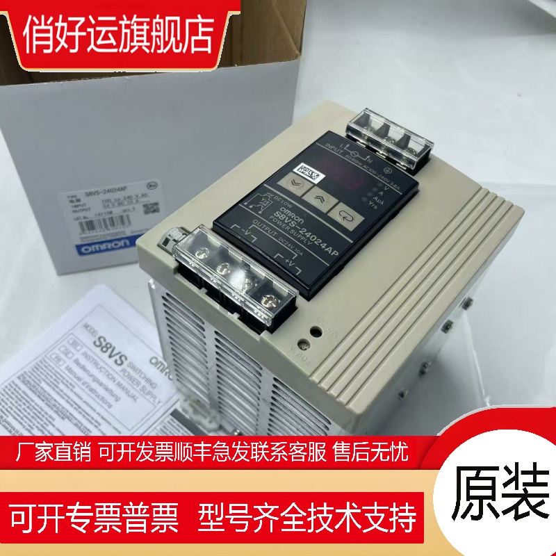 全新原装正品现货电源S8VS-24024AP S8VS-48024A
