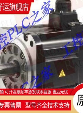 电机 HG-SR152B  HG-JR153B质保1年