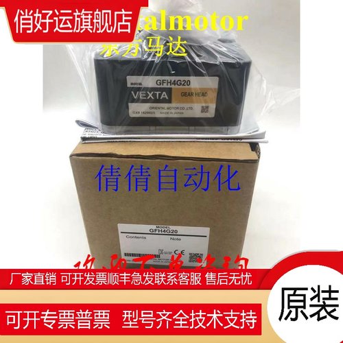 东方原装减速机GF4G30 GFS4G5 GFS4G10 GFS4G15 GFS4G20 GFS4G30