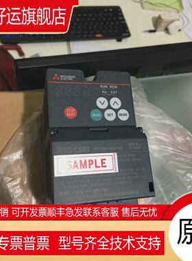 变频器 FR-CS84-012 022 036 050 080 120 160-60 代替D740