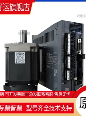 原装  伺服HC-MFS43B-S13/HC-MF43BK-UL，库存现货议价