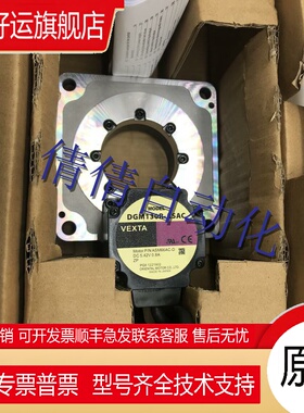 原装正品东方马达VEXTA DG85R-AZMC 议价正品现货