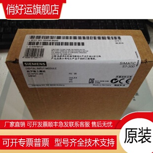 300数字模块6ES73211BH500AA0 询价6ES7321 1BH50 0AA0