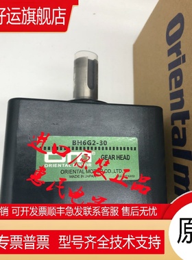 东方CBI/540/425/560/590/R/-803/-703T BHM62/MT/SMT/ST/-G2/-A