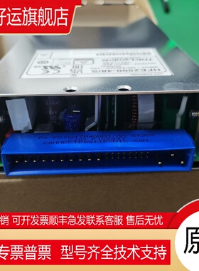 HFE2500-48/S TDK-LAMBDA  热插拔电源 全新原装 现货