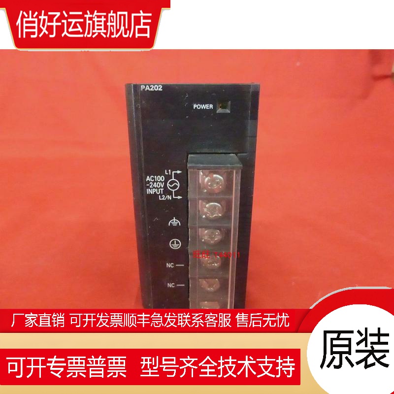 PLC CJ1W-PA202 PA205C PD022 PD025 B7A04 B7A14/22 II/IC101