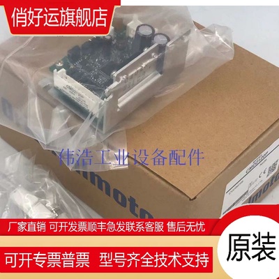 现货东方驱动器CMD2109P /CMD2120P/ CMD2112P