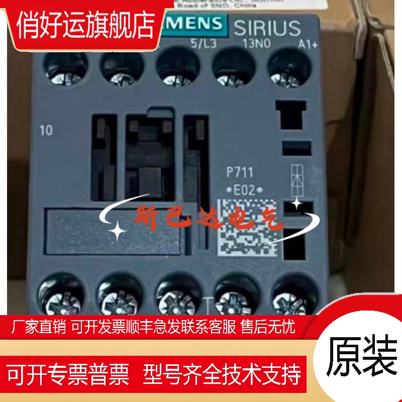 原装   3RT6016-1KB41/3RT6015-1BB41/1BB42/3RH6140-1