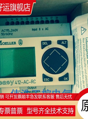 穆勒MOELLER控制器EASY412-AC-RC EASY512-DC-R EASY618-AC-RC