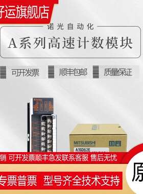 A1S66ADA AD75M3 A1SG62 SP60 A1SJ71PB92D A1SD51S