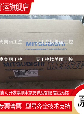 全新原装A172SENC/A172SHCPUN/A173UHCPU/A173UHCPU-S1/A178B