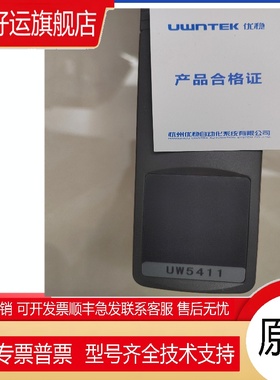 优稳 模块 UW5231 UW5101 UW5212 UW5322 UW5311 UW5411 UW5385