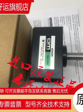 东方减速机4GN120KF 4GN36KF 4GN90KF 4GN150KF 4GN30KF 4GN7.5KF