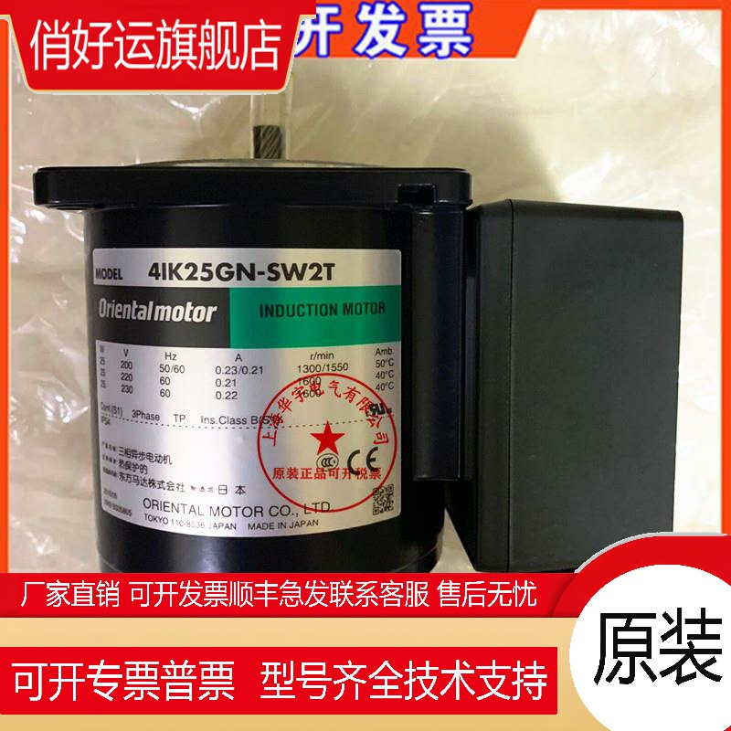 VEXTA 4IK25GN-CW2L 2RK6GN-CW2L 2RK6GN-CW2ML 2TK3GN-A/AW2U