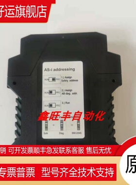 正品Bihl+Wiedemann必威AS-i继电器BWU2045 BWU3696询价