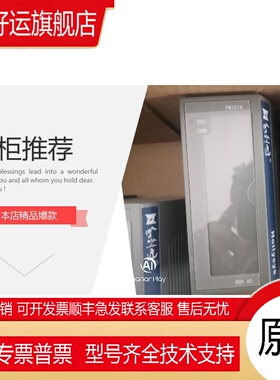 和利时 FM148R148A147A FM147E FM136B FM136A FM143 FM148 FM143