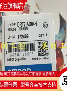 DRT2-AD04 H DA02 ROS16 MD16 -1 原装质保一年