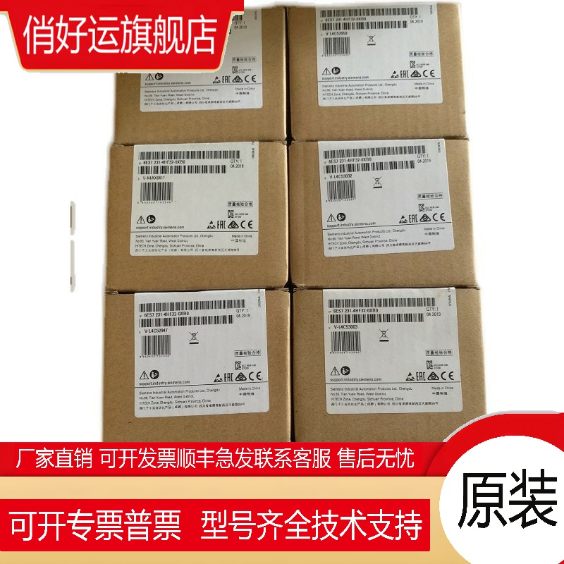 6ES75325NB000AB0   S7-1500模拟输出模块6ES7532-5NB0