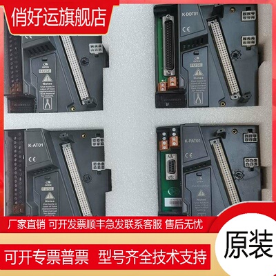 和利时模块K-CU11/K-CU03/K-MODT01/K-MOD01/K-MOD03/K-CU01/全新