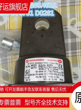 英国诺冠NORGREN电磁阀线圈D70731 4660.4610.024.00 D0281
