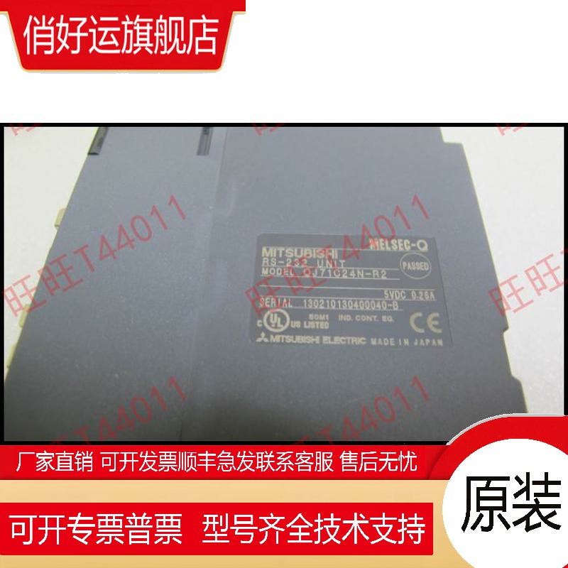 PLC  QJ71BR11 QJ71E71-100 QJ61BT11N QJ71C24N-R2-R4 QJ71PB93D