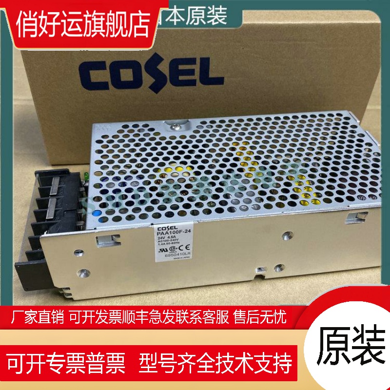 全新PAA50F 75F 100F 150F 300F 600F -24 -5 -12 -15 -48 -3 -36