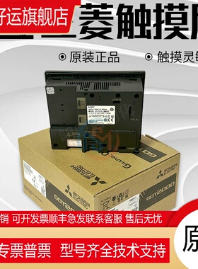 三菱原装触摸屏GT2505-VTBD GT2105-QMBDSGT2705GT2107-WTBD/WTSD