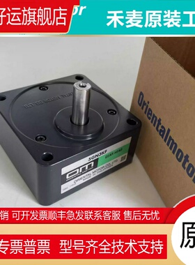 全新原装东方减速机4GN50L 5GN3K 5GN3KF 4GN75K 4GN90K 4GN9K 询