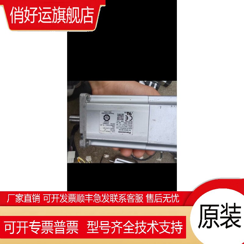 电机MSMF022L1U2M MHMF012L1V2M MHMF042L1V2M 议价