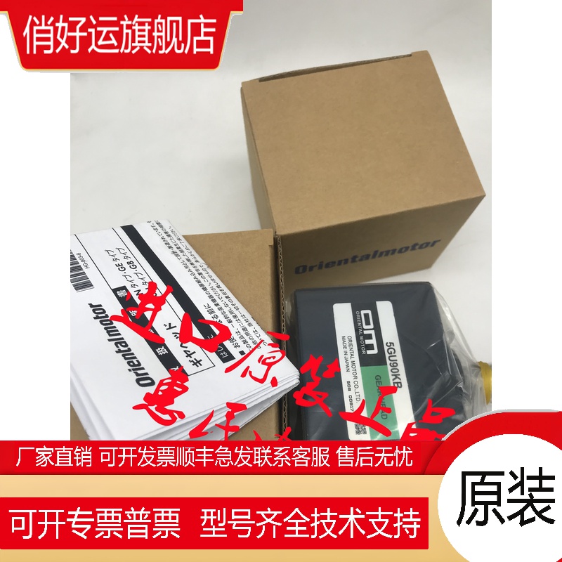东方OM减速机5GU25RH/RA 5GU6RA/RH 5GU5RH/RA 5GU15RA/RH