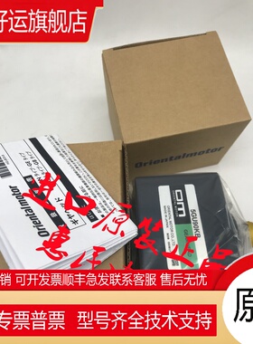 东方OM减速机5GU25RH/RA 5GU6RA/RH 5GU5RH/RA 5GU15RA/RH
