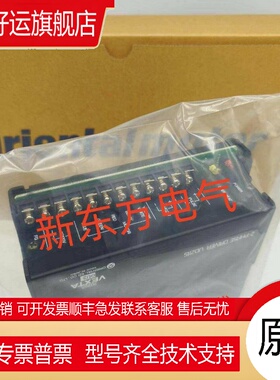 原装正品东方VEXTA驱动器控制器UD2115*UD2115A*UD2115B*