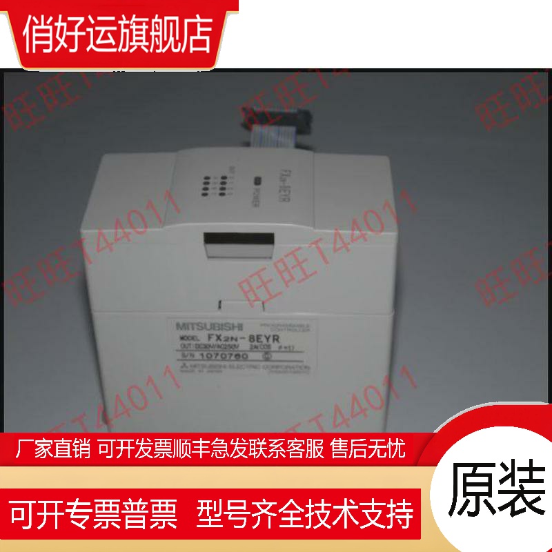 FX2N-2AD 2DA 4AD-TC PT 4DA 8EX 8ER 16EX/EYR/EYT 3A 10GM 1PG