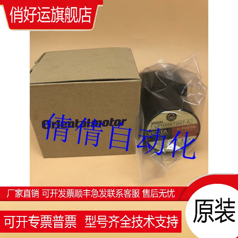 东方电机UPH596TG10-A UPH566TG30-B UPH596TG07-A UPH566TG20-B
