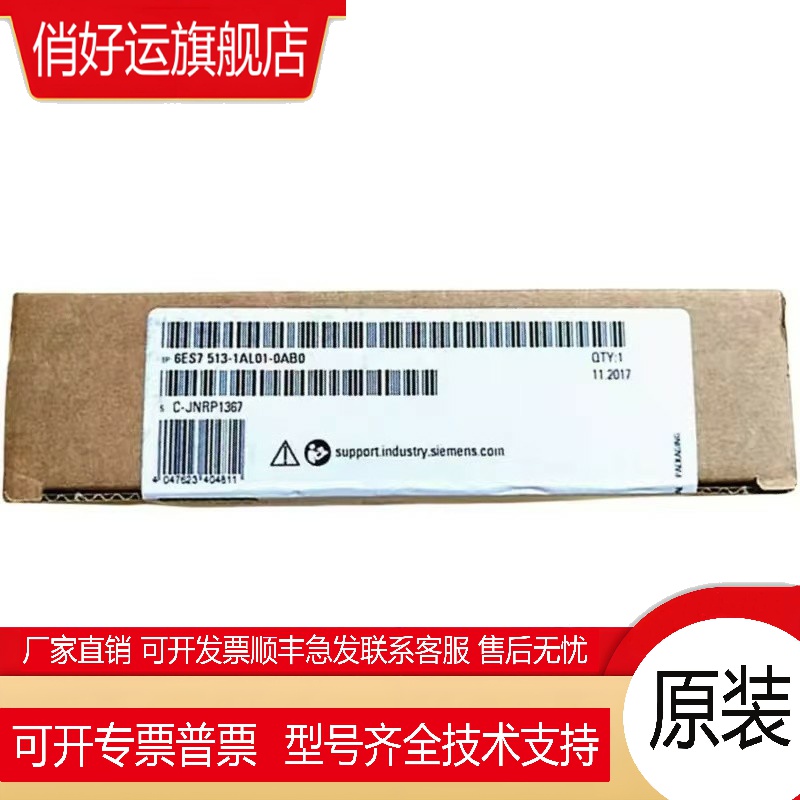 S7-1500PLC CPU/6ES7513-1AL00/1AL01/1AL02/1AL03/