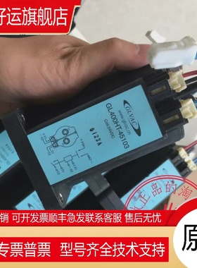 GL400HT-45103 GL600HT-45104国力新能源电动客车继电器开沃客车