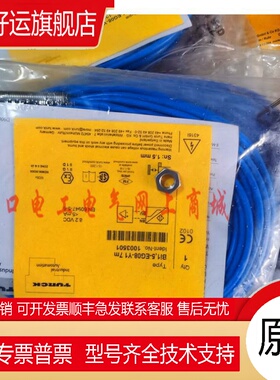 原装德国进口TURCK图尔克传感器Bi15-EG08-Y17m 货号1003501